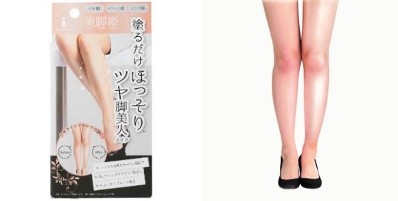 塗るだけで足が細くなるクリームですと ハイライト効果で立体的な脚に見せる 美脚姫 が登場 Pouch ポーチ