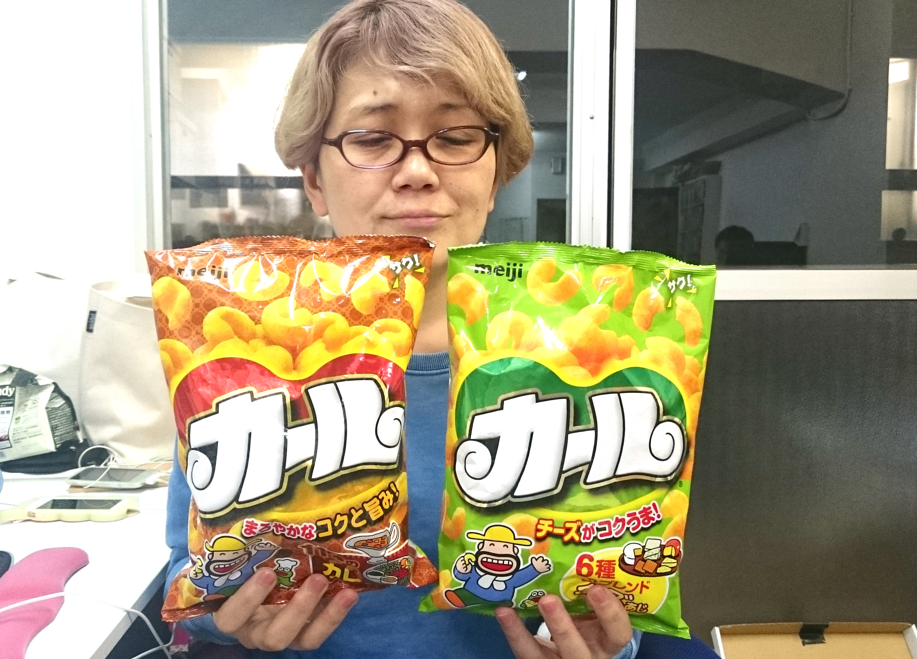 悲報 スナック菓子 カール が中部以東で販売終了へ 東京のカール女子 幸せの象徴的なおかし それがカールです Pouch ポーチ