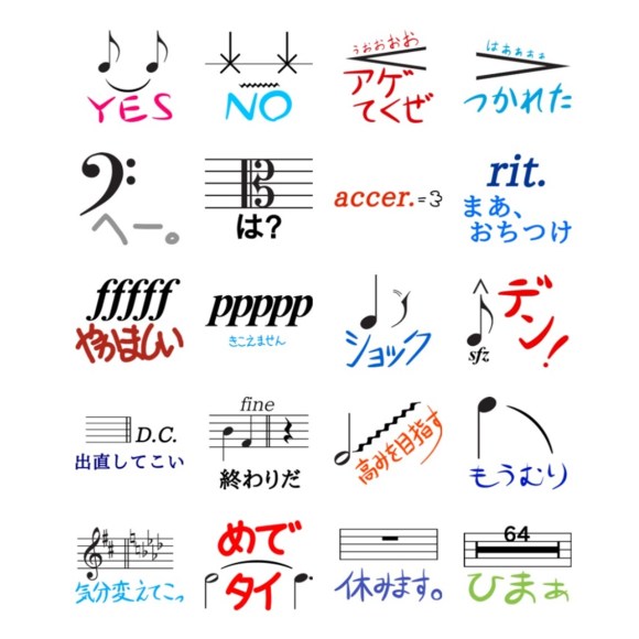 音楽好きなら買うしかない 分かる人は爆笑しちゃう 音楽記号スタンプ のグッズが登場したよ Pouch ポーチ