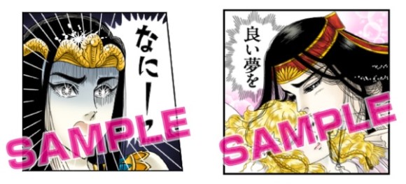 メンフィスさまの なにーっ がカラーで動く 少女漫画の金字塔 王家の紋章 のlineスタンプが新登場でござる Pouch ポーチ