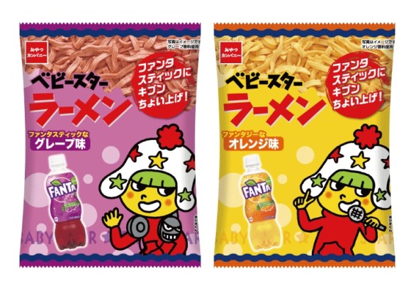 ファンタ味のベビースターラーメンが発売されるってよー オレンジとグレープ味で弾けるおいしさらしいけど おいしいの Pouch ポーチ