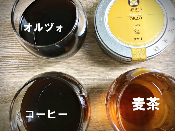 オシャレすぎる麦茶の飲み方が革命的 コーヒーみたいにドリップして飲むイタリア麦茶 オルヅォ を飲んでみたよ Pouch ポーチ