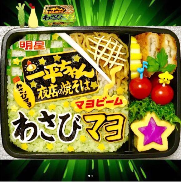 旦那さんへの愛憎を込めた 猟奇的キャラ弁 がセンスの塊 これはもはや芸術品です Pouch ポーチ