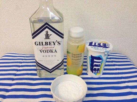 夏最強ドリンク Ice Boxで作る ソルティドッグ が激ウマ 家にいてもビーチで青春してる気分になれるよ Pouch ポーチ 夏最強ドリンク Ice Boxで作る ソルティドッグ が激ウマ 家にいてもビーチで青春してる気分になれるよ Pouch ポーチ