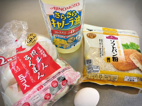 肉まんアレンジ 中華まんを揚げると激ウマ ザクザク食感たまらん ごちそうまん が完成しちゃったよ Pouch ポーチ 肉まんアレンジ 中華まんを揚げると激ウマ ザクザク食感たまらん ごちそうまん が完成しちゃったよ Pouch ポーチ