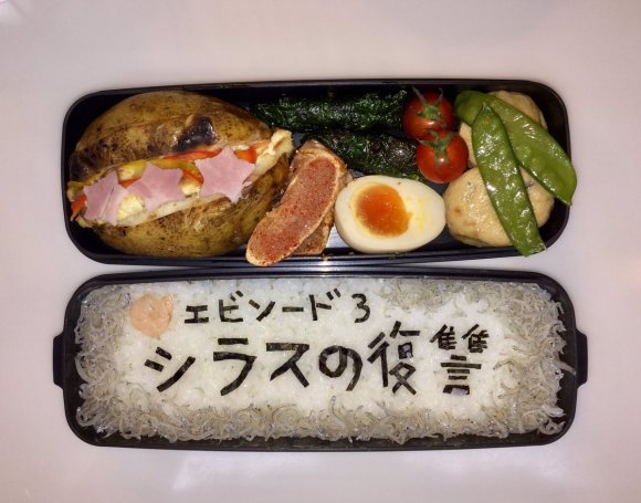 ランチタイムにフォースが高まるぅー ダジャレと愛情を詰め込んだ 海苔文字弁当 の完成度がやばいです Pouch ポーチ