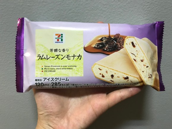 セブンの ラムレーズンモナカ が六花亭のバターサンドみたいだと話題なので食べてみた パリパリの皮と上品アイスのごほうび感がすんごいよ Pouch ポーチ