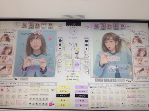 初代プリクラ世代が1人で最新機種のプリクラを撮りに行ってみた 撮影から落書き シールの出る場所まで何も分からず激しいパニックに Pouch ポーチ 初代プリクラ世代が1人で最新機種のプリクラを撮りに行ってみた 撮影から落書き シールの出る場所まで何も分からず激しいパニックに Pouch ポーチ