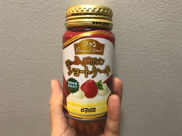 自販機限定 話題の 飲むショートケーキ の正体とは 気になって飲んでみた結果 Pouch ポーチ