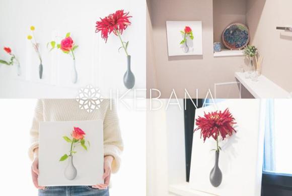 花瓶と額縁が合体したら 素敵なインテリアになっちゃった アーティスティックな花瓶 Ikebana Pouch ポーチ