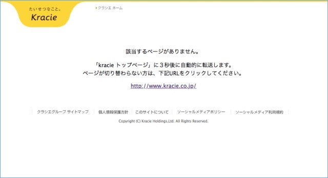 実食レポ ツイッターで まずい と話題の新感覚スナック まるナゲ を食べてみた 公式サイトにも異変が Pouch ポーチ