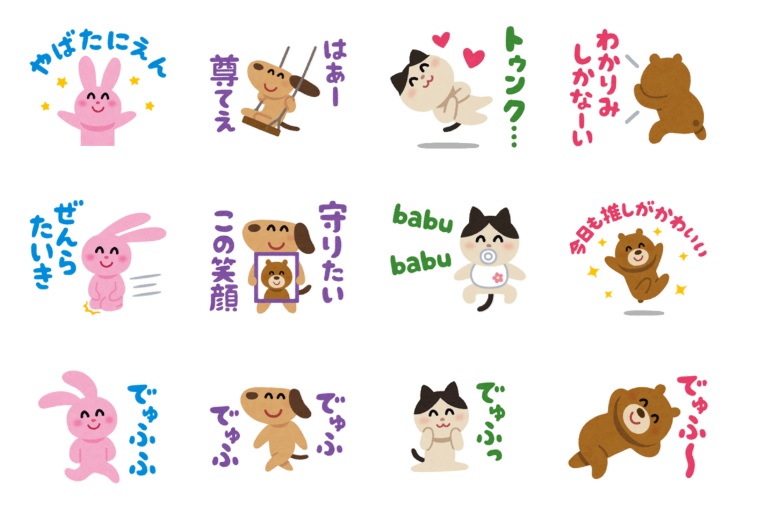 いらすとや のlineスタンプがパンチ効き過ぎぃー 笑顔の動物が 来世に期待 わかりみしかない でゅふふ など Pouch ポーチ