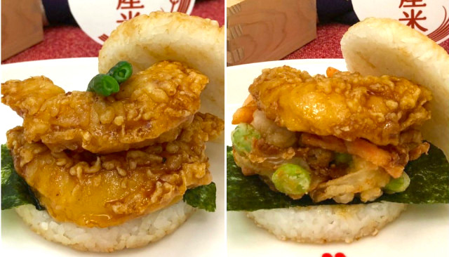 バーガー ライス