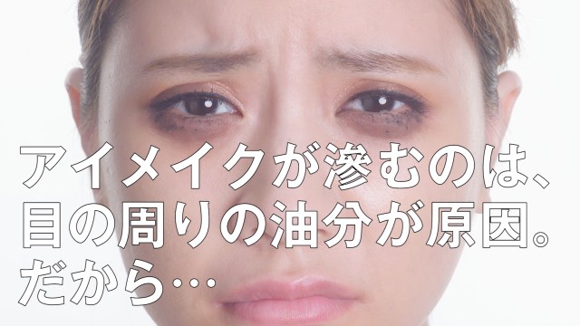 必見 資生堂が夏のアイメイクが崩れない裏技テクを伝授 マロ眉 パンダ目 つけまヒゲ を防止する方法とは Pouch ポーチ