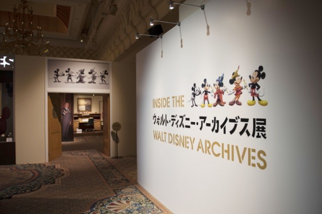 ウォルト ディズニー アーカイブス展 が松屋銀座で開催中 実際に使われた衣装や ホーンテッド マンション のゴーストなど登場します Pouch ポーチ