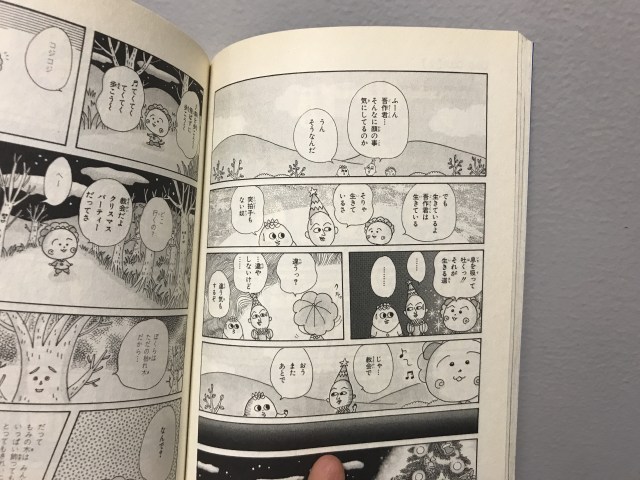 さくらももこさんが生んだ コジコジ は名言の宝庫 シュールな笑いの中に輝く ハッとさせられる言葉たち をまとめてみたよ Pouch ポーチ