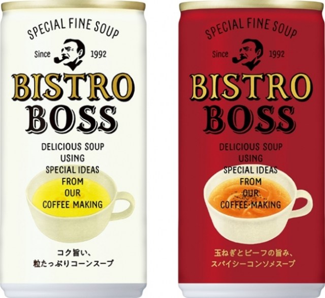 サントリーbossから スープ が発売されるよ コクうまい コーンスープ とスパイシーな コンソメスープ の2種類です Pouch ポーチ