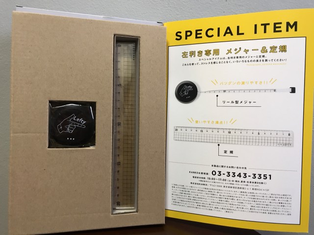 左利きあるあるが詰まった 左利きの本 がおもしろい 左利きは頭がいい など噂の真相についても教えてくれるよ Pouch ポーチ