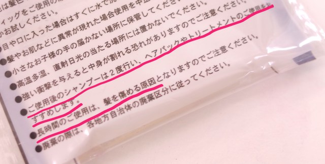 100均 セリアの カラーヘアチョーク がマジで使える 発色も良くて手軽でハロウィンにもフェスにも最高ですぞ Pouch ポーチ