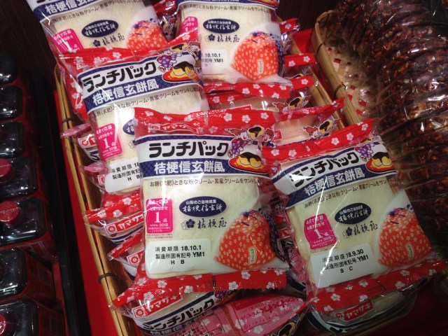 おすすめ 女ひとりで ミステリーツアー に参加してみたら グルメに工場見学にパワスポめぐりにお値段以上の充実ぶりに大満足 Pouch ポーチ