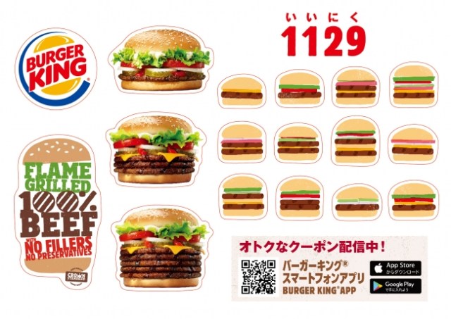 バーガーキングが パティが5枚入ったワッパーチーズ を販売 肉のボリュームもカロリーもド迫力だよ Pouch ポーチ