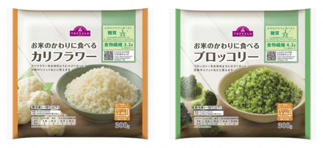 糖質ダイエットの極み 白米の代わりに カリフラワー ですってぇ トップバリュの冷凍食品にまさかの新商品が登場したよ Pouch ポーチ