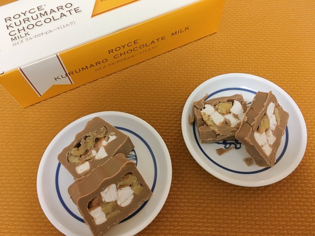 北海道のお土産 ロイズの隠れた名品 クルマロチョコレート は美味しすぎてひとりで1本全部食べちゃう魔物 地元民が本当にオススメするお土産選手権 Pouch ポーチ