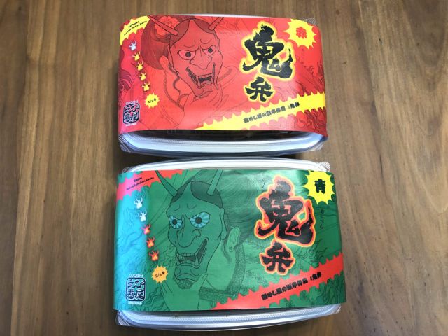 激辛レポ 世界一辛い唐辛子を使った えび寿屋 の激辛弁当 鬼弁 を食べてみた 辛党なら辛さ 味ともに満足できるよ Pouch ポーチ