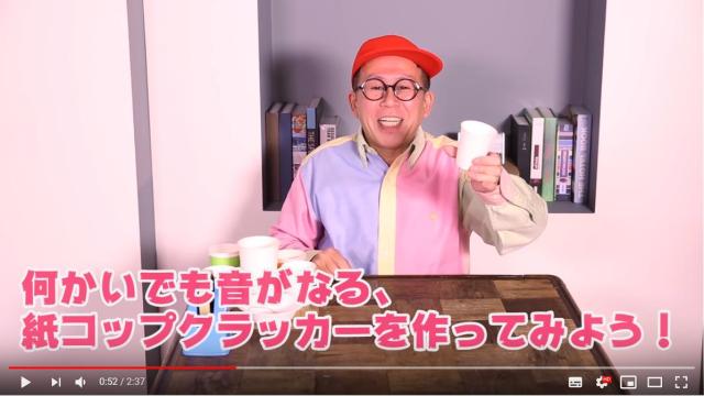 よいこのみんな ワクワクさんがyoutubeを始めたよ 歓迎コメントが溢れる一方で ゴロリにも出てほしい の声も Pouch ポーチ