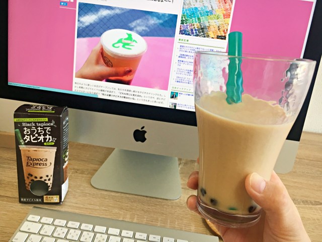 生タピオカを自宅で楽しめる おうちでタピオカ が画期的 大人気だから見つけたら即買いだよ Pouch ポーチ 生タピオカを自宅で楽しめる おうちでタピオカ が画期的 大人気だから見つけたら即買いだよ Pouch ポーチ