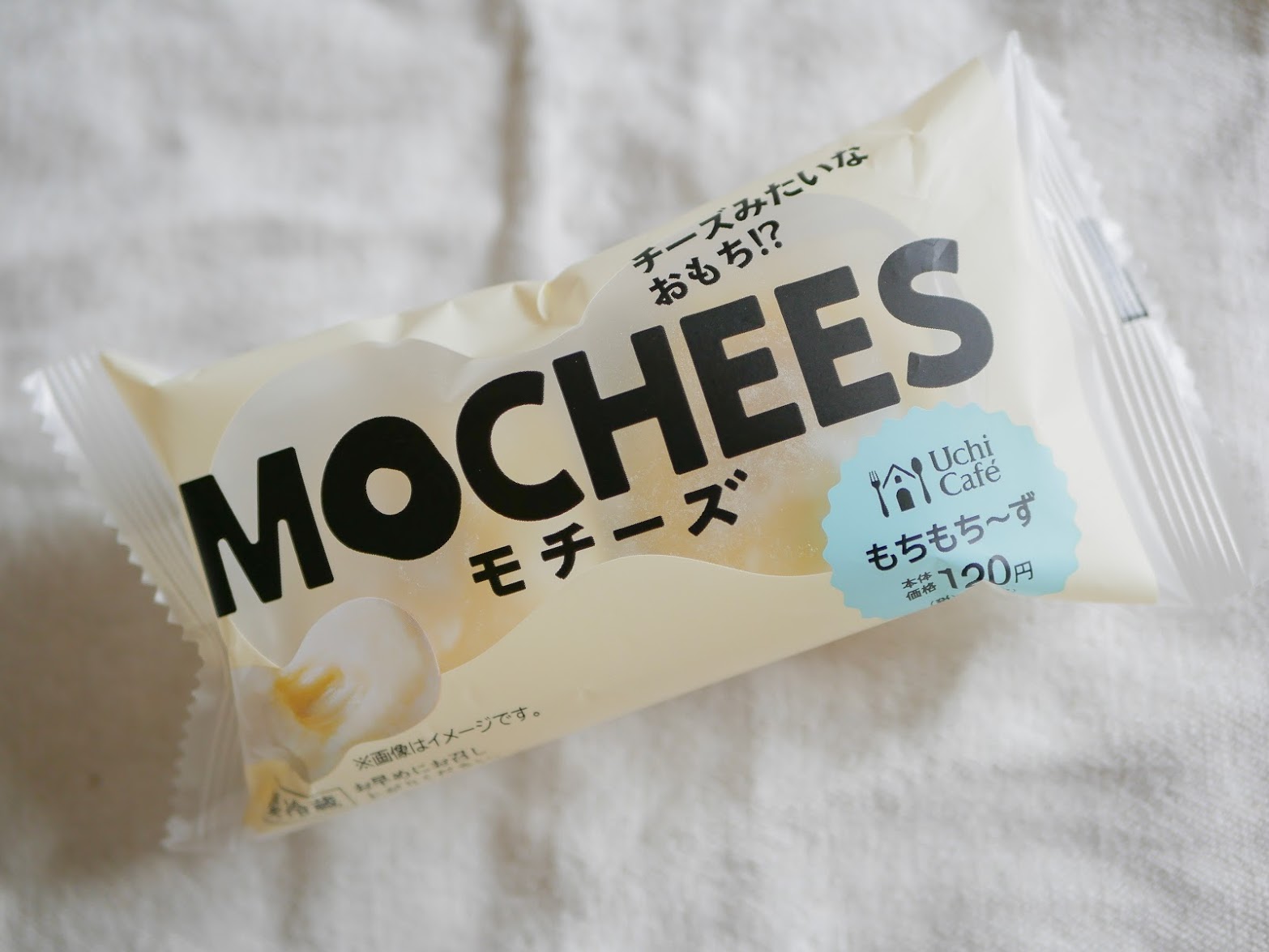 ローソン Mochees モチーズ が罪深い美味しさ とろとろチーズと柔らかいお餅の組み合わせが最高だよ Pouch ポーチ