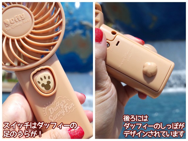 完売必至 ダッフィーの 手持ち扇風機 は可愛いだけじゃないんです ディズニーシー夏のオススメグッズ Pouch ポーチ