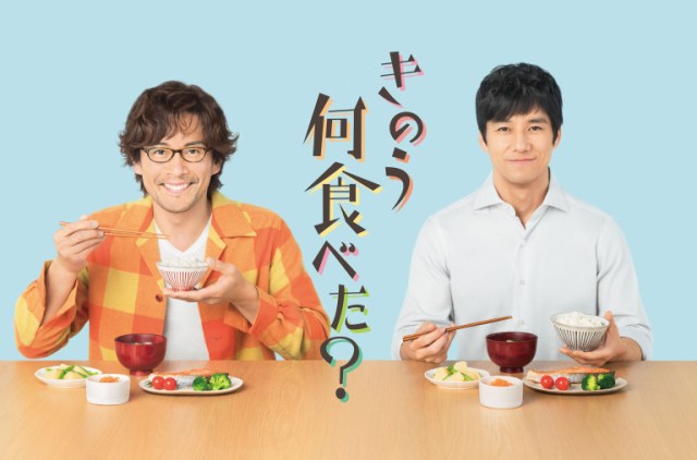 きのう何食べた 第11話は涙と笑いが入り混じった神回 感動のクリスマスディナー に ケンジ Vs ジルベール と盛りだくさんでした Pouch ポーチ