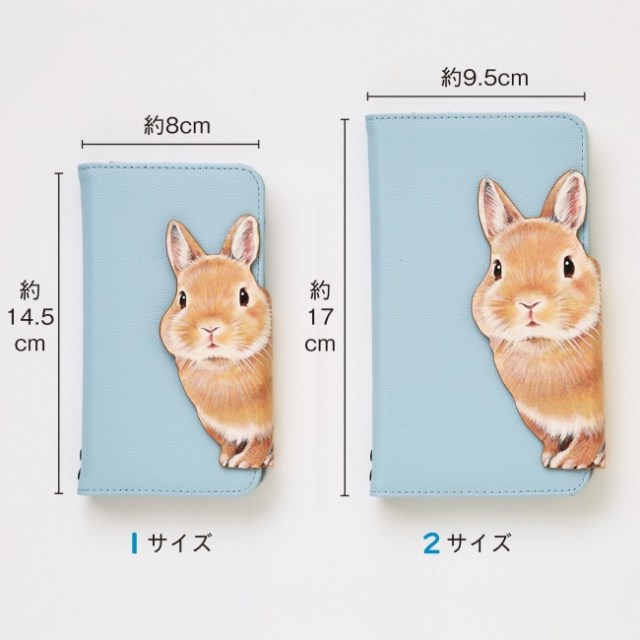 うさぎがひょっこり顔をのぞかせる スマホケース がかわいい ケースを開けると表情が変わるよ Pouch ポーチ