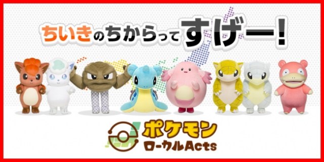 マンホールにポケモンがいる 激レアな ポケふた が全国で次々発見されているらしいゾ Pouch ポーチ