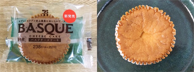 検証 セブンとローソンの バスクチーズケーキ を食べ比べてみたよ カロリーの差にビビった件 Pouch ポーチ