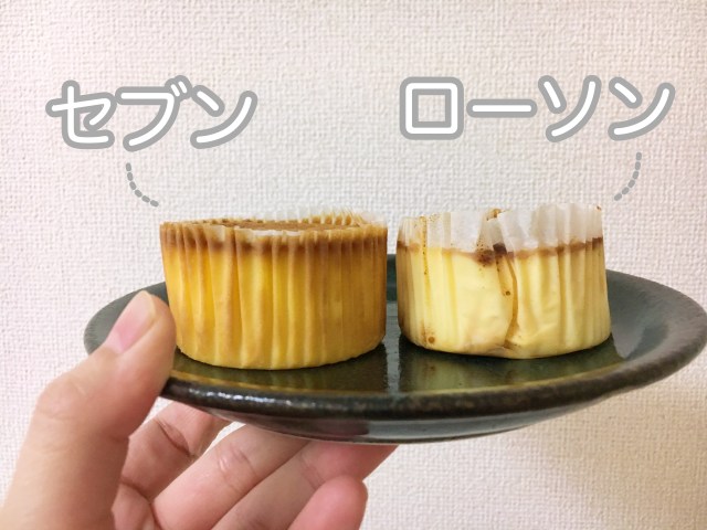 検証 セブンとローソンの バスクチーズケーキ を食べ比べてみたよ カロリーの差にビビった件 Pouch ポーチ