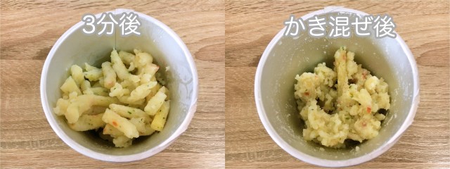 検証 じゃがりこde ポテサラ と じゃが湯りこ は一体何が違うの じゃがりこポテサラ を食べ比べてみたよ Pouch ポーチ