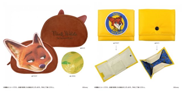 イケメン キディランドに ズートピア ニックのグッズが登場 いい男の日 にちなんで選ばれました Pouch ポーチ