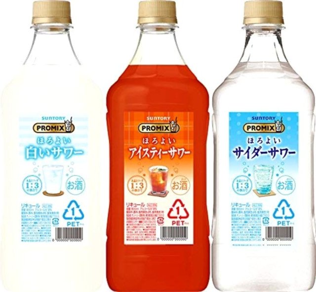 ほろよい 白いサワー の濃縮バージョンがあるって知ってた 自分で好きな濃さに調整できるよおおおお Pouch ポーチ