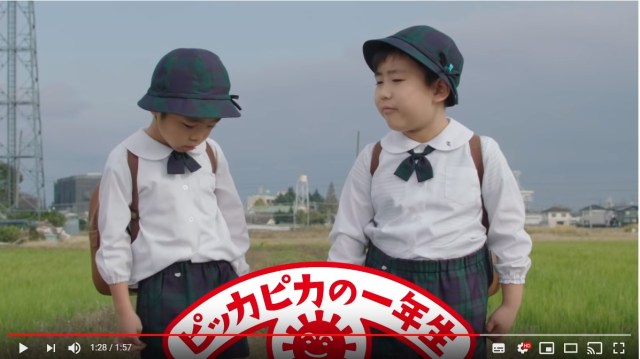 小学一年生 のテレビcmが令和に復活 私の好きな人は4人います など純粋すぎる発言にほっこりするよぉお Pouch ポーチ 小学一年生 のテレビcmが令和に復活 私の好きな人は4人います など純粋すぎる発言にほっこりするよぉお Pouch ポーチ