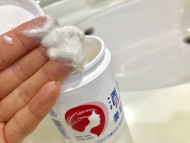 旅先で出会った 酒粕美容パック はスキンケアの救世主 塗って流すだけでワントーン明るい肌に Pouch ポーチ