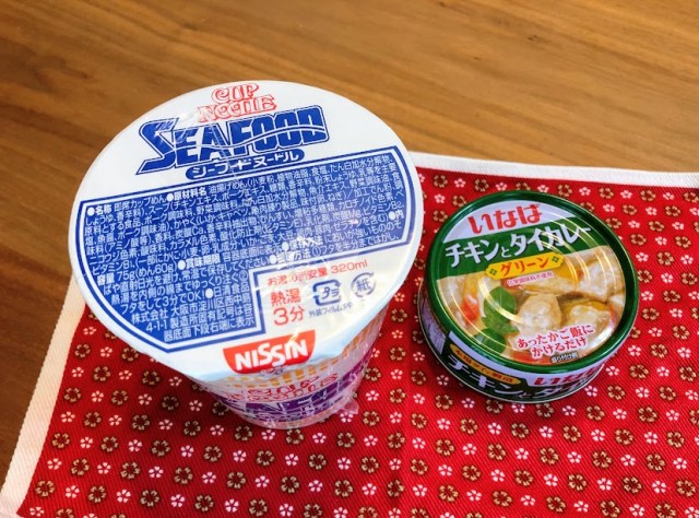 カップヌードル シーフードに缶詰 いなばのグリーンカレー を足したら超絶品 タイ料理屋で食べたような完成度で激ウマだよぉお Pouch ポーチ