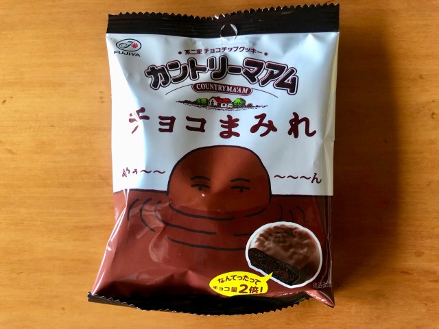 チョコ量2倍の カントリーマアムチョコまみれ は濃厚な甘さがたまらないおやつ 疲れたカラダに沁みるよぉ Pouch ポーチ