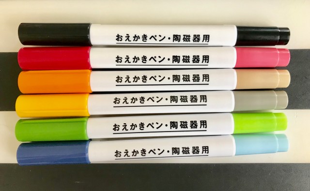 無印良品の おえかきペン 陶磁器用 でオリジナルのお皿を作ってみた 焼き付け前なら修正可能で意外と簡単です Pouch ポーチ