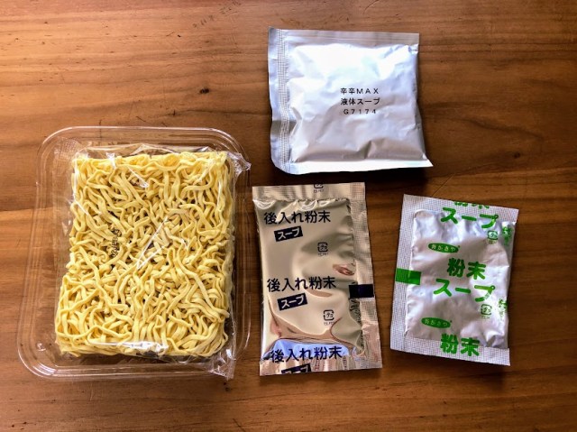 激辛レポ これは辛さの暴力 通販限定 辛辛魚らーめん 辛辛maxバージョン は激辛好き歓喜の危険な辛さ ハバネロ入りお粉が山盛りだよ Pouch ポーチ 激辛レポ これは辛さの暴力 通販限定 辛辛魚らーめん 辛辛maxバージョン は激辛好き歓喜の危険な辛さ ハバネロ入りお粉が山盛りだよ Pouch ポーチ