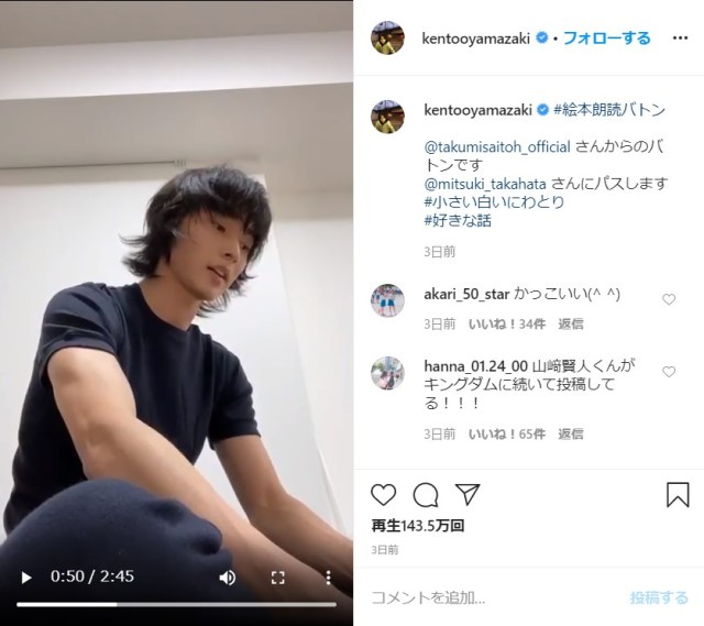 絵本を朗読する山﨑賢人が眼福すぎる 声もイケボだし腕が想像以上に 筋肉ムキムキ です Pouch ポーチ 絵本を朗読する山﨑賢人が眼福すぎる 声もイケボだし腕が想像以上に 筋肉ムキムキ です Pouch ポーチ
